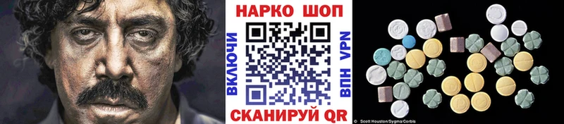 Магазины продажи наркотиков Асино Alpha-PVP Конопля Галлюциногенные грибы kraken онион Кокаин Героин МЕФ Гашиш