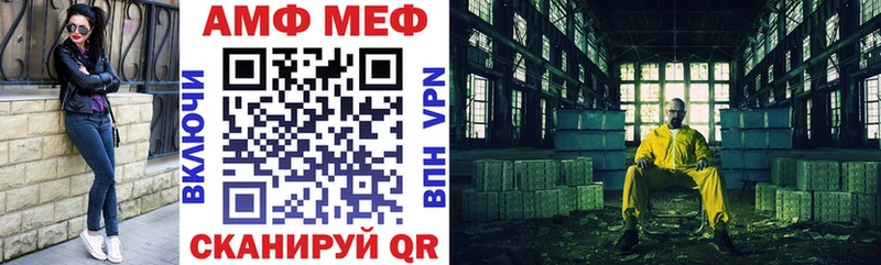mega наркота Асино АМФ VHQ