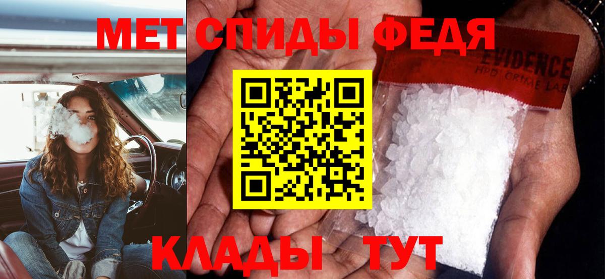 Асино  АМФ  Вход с VPN  Амфетамин Розовый 