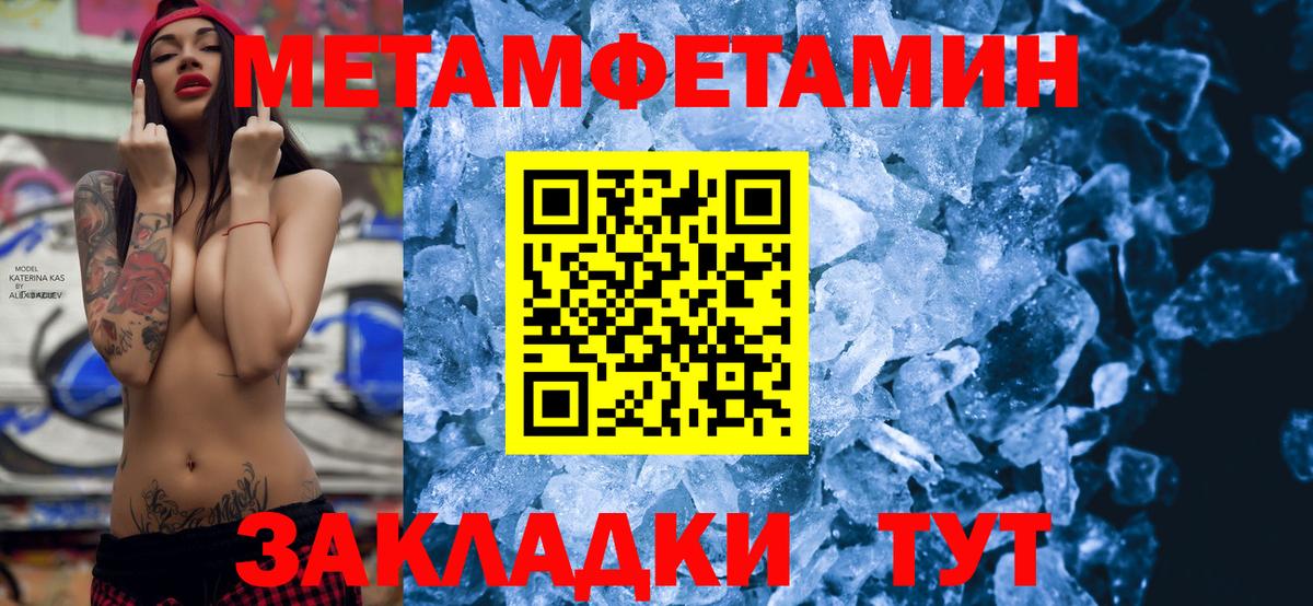 Amphetamine 98% Асино