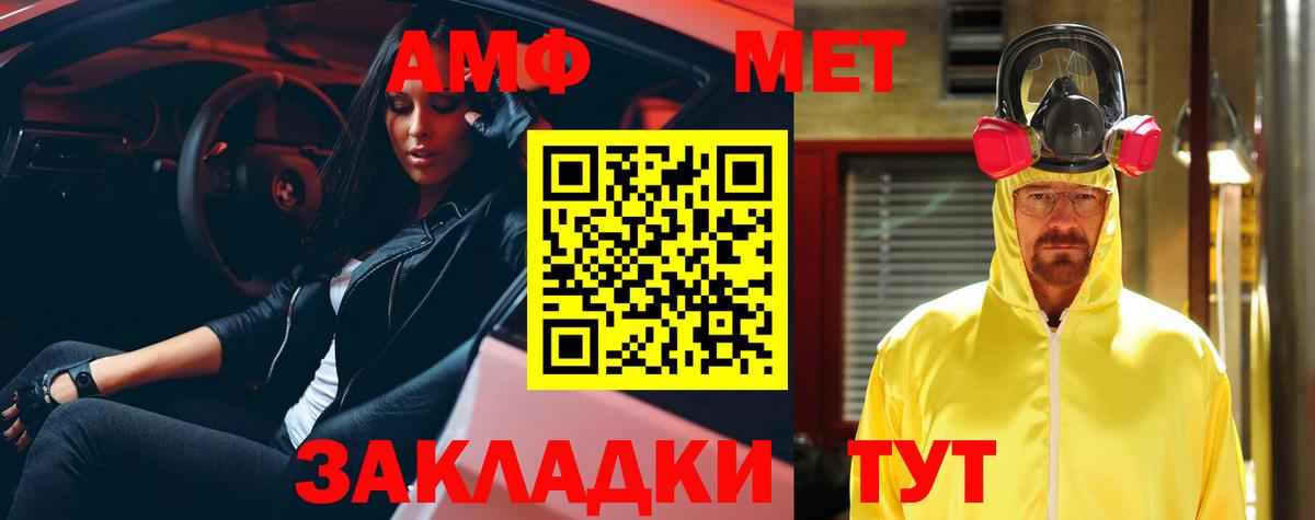 Амфетамин 98%  Асино 