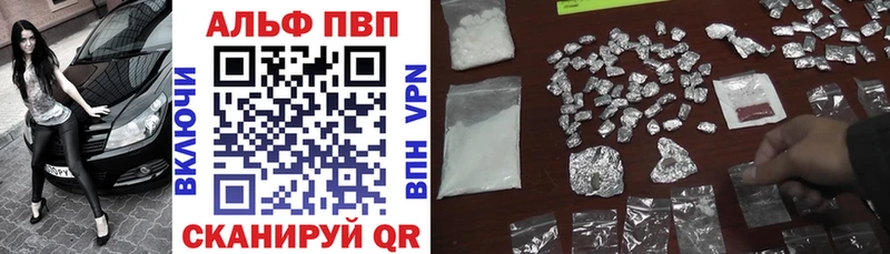 blacksprut онион  Асино  Альфа ПВП VHQ 