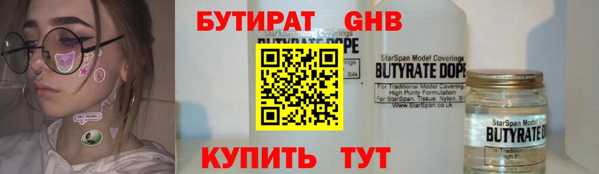  КОКАИН Асино