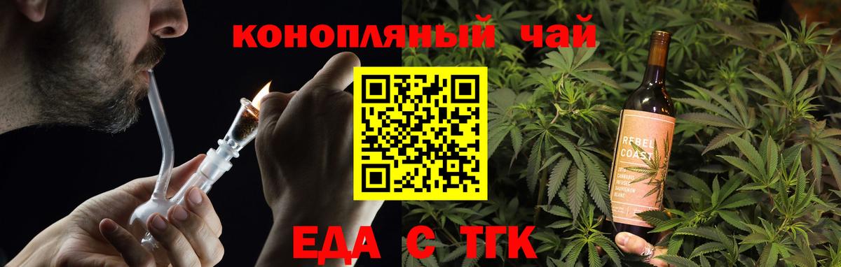 Canna-Cookies марихуана  Вход с VPN  Асино 