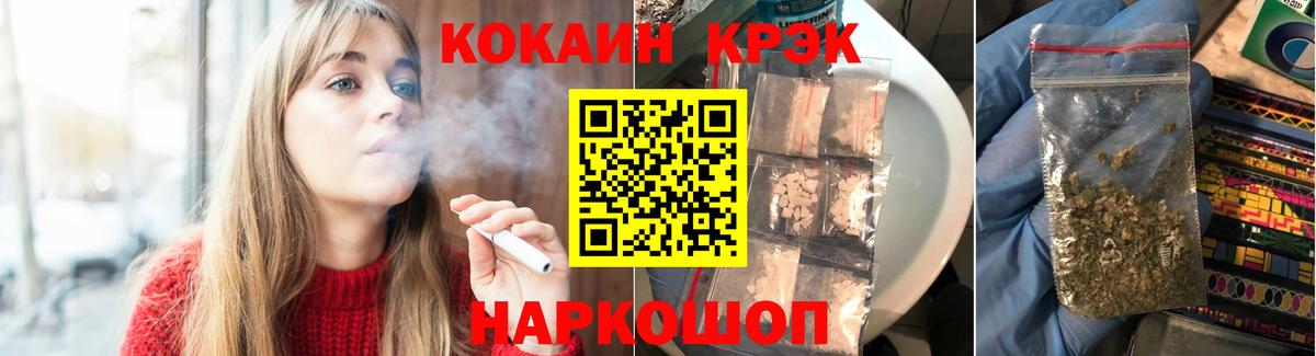 КОКАИН Колумбийский Асино