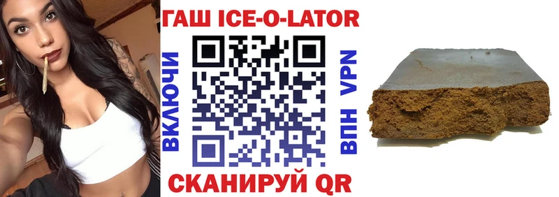 ссылка на мегу Асино ГАШИШ Cannabis