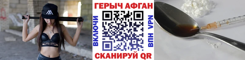 mega ONION  Асино  Героин гречка 