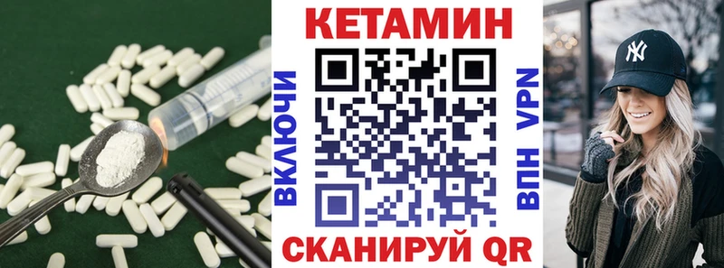дарнет шоп  Асино  КЕТАМИН ketamine 