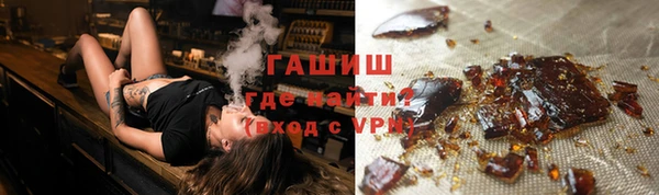 MDMA Гусиноозёрск