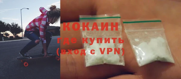 амфетамин Новодвинск