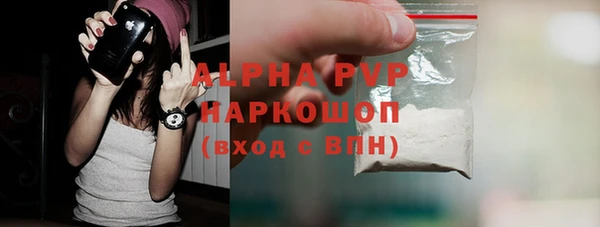 альфа пвп Новокубанск