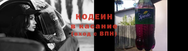 эйфоретик Новозыбков