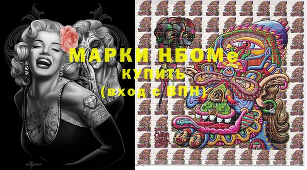 амфетамин Новодвинск