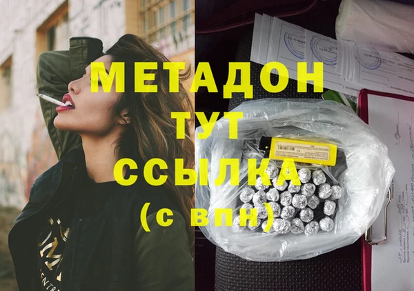 амфетамин Новодвинск