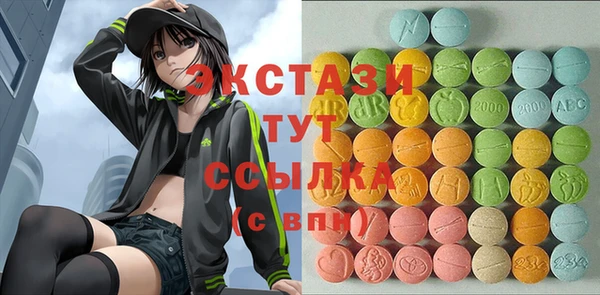 амфетамин Новодвинск
