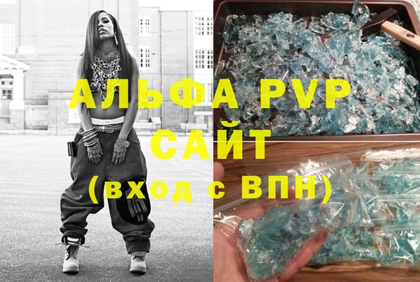 эйфоретик Новозыбков