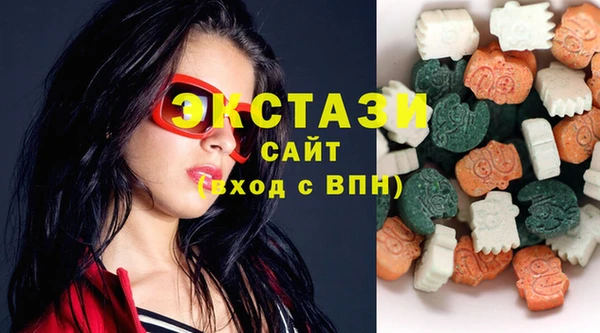 эйфоретик Новозыбков