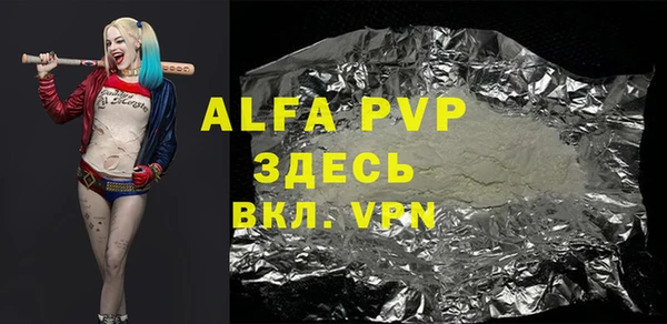 альфа пвп Новокубанск