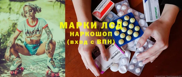 амфетамин Новодвинск