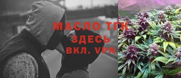 амфетамин Новодвинск