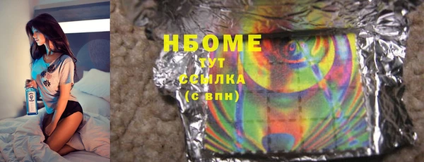 каннабис Бежецк