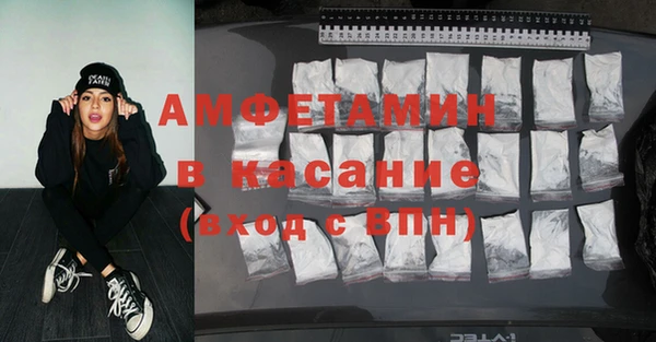 спиды Нефтегорск