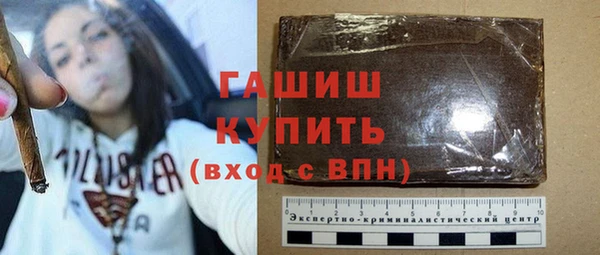 эйфоретик Новозыбков