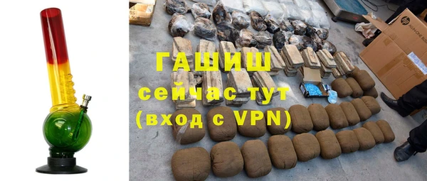 амфетамин Новодвинск