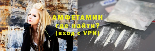 эйфоретик Новозыбков