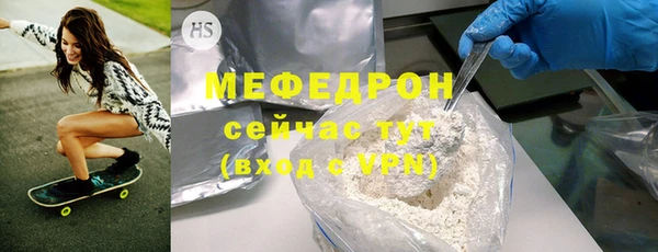 альфа пвп Беслан