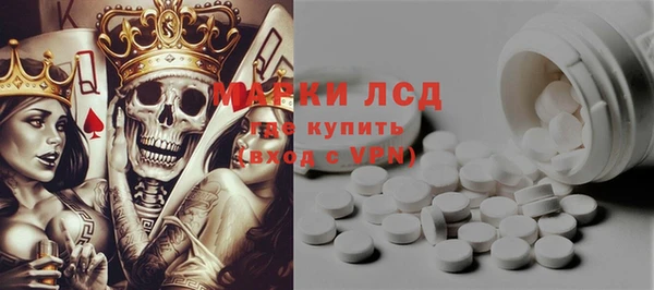 MDMA Гусиноозёрск