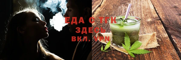 амфетамин Новодвинск