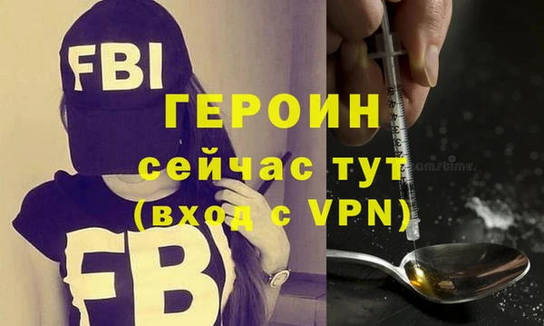 эйфоретик Новозыбков