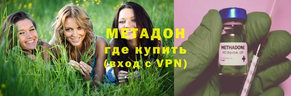 эйфоретик Новозыбков