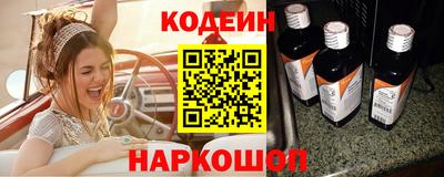 кокаин перу Аргун
