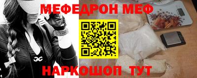 прущий лед Аргун