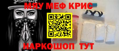 сатива Апшеронск