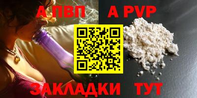 прущий лед Апрелевка