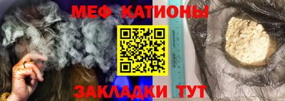 прущий лед Апрелевка