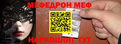 бутират Апшеронск