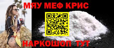 прущий лед Апрелевка