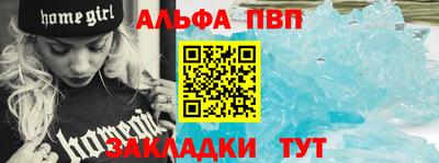 прущий лед Аргун