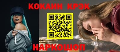 прущий лед Апрелевка