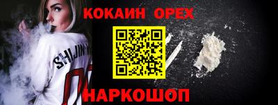 прущий лед Аргун