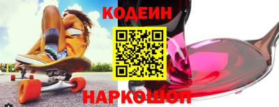 прущий лед Аргун