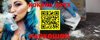 бутират Апшеронск