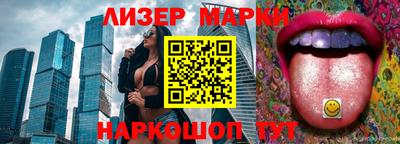 прущий лед Аргун