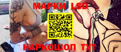 прущий лед Апрелевка