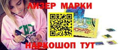 кокаин перу Аргун