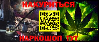 прущий лед Аргун